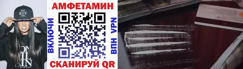 Амфетамин Premium  цена наркотик  Каргат 