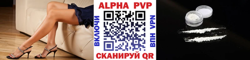 APVP VHQ  мориарти наркотические препараты  Каргат 