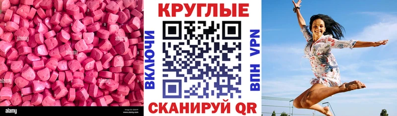 Экстази TESLA  купить наркоту  darknet состав  Каргат 