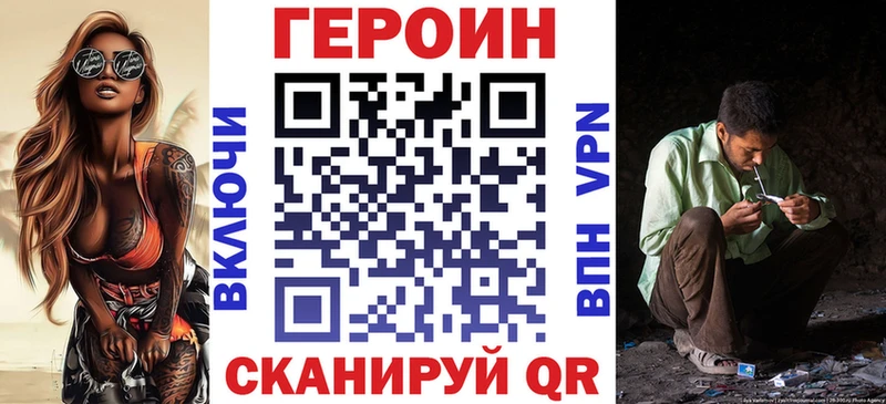 Героин Афган  Каргат 