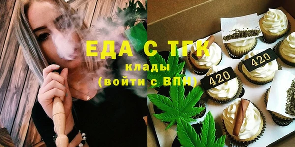 мдма Гусь-Хрустальный