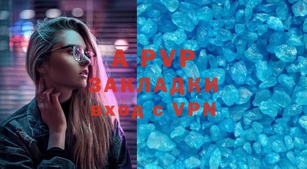 сатива Алексеевка