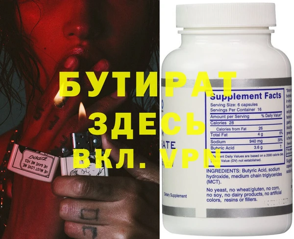 спиды Козловка