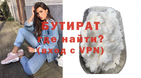 дмт Гусев