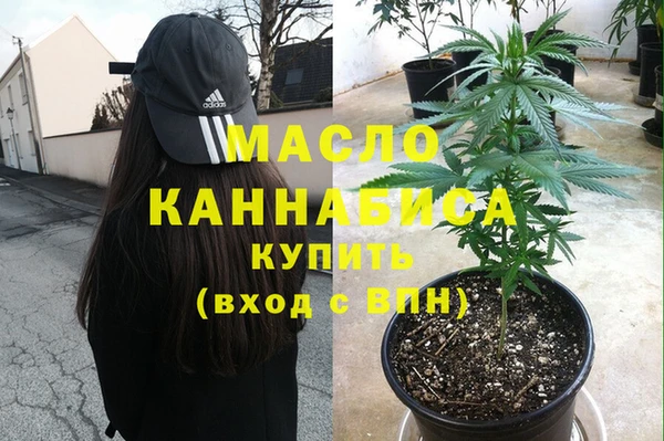 кокаин VHQ Куйбышев