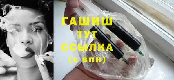 ПСИЛОЦИБИНОВЫЕ ГРИБЫ Гусиноозёрск