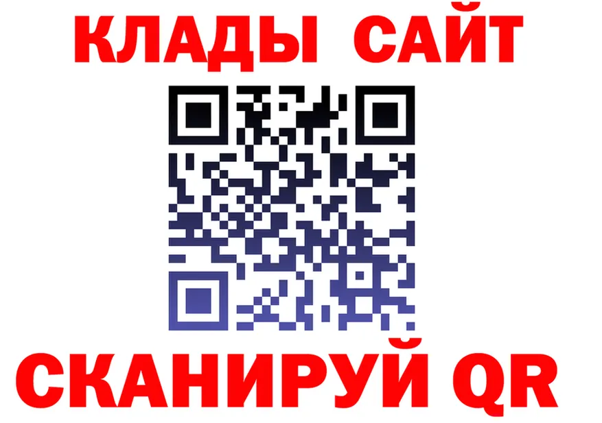ГАШИШ Изолятор зеркало shop MEGA Каргат