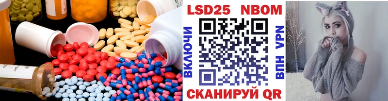 LSD-25 экстази ecstasy  Каргат 