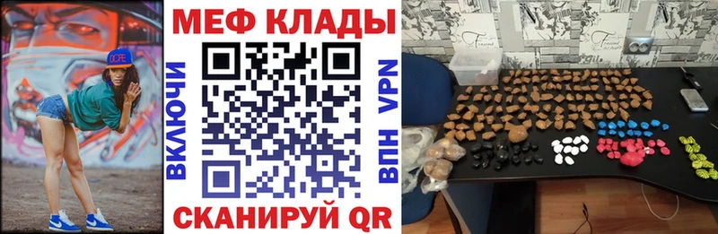 МЯУ-МЯУ 4 MMC  omg ТОР  Каргат 