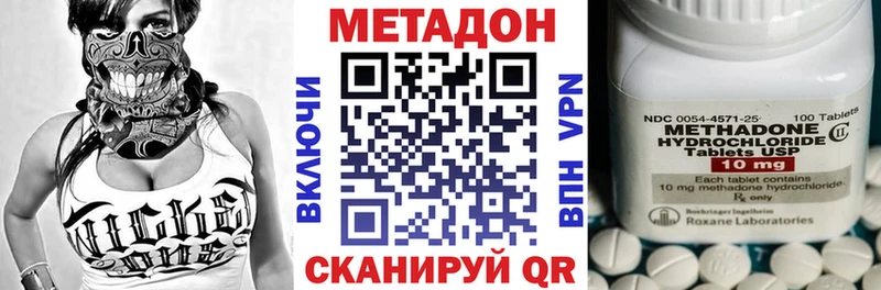 ОМГ ОМГ рабочий сайт  Каргат  МЕТАДОН кристалл 