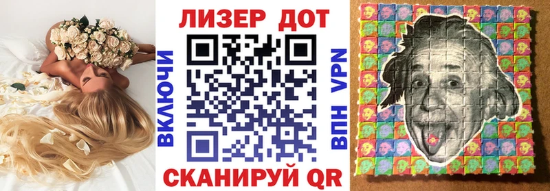 Марки 25I-NBOMe 1500мкг  Каргат 