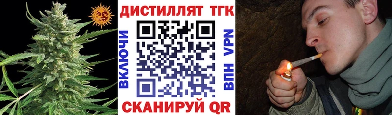 darknet Telegram  Каргат  Дистиллят ТГК Wax  дарнет шоп 